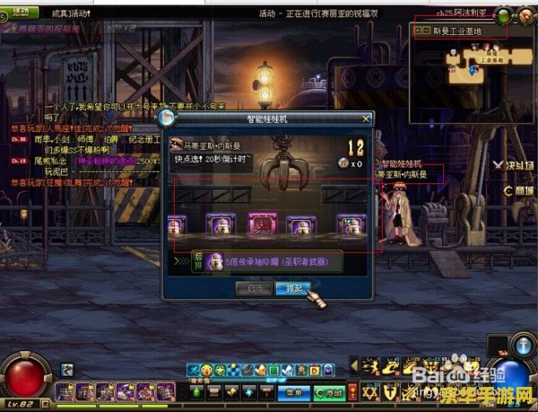 dnf剑宗刷图加点 DNF剑宗刷图加点攻略：深度解析加点策略，助你成为刷图达人