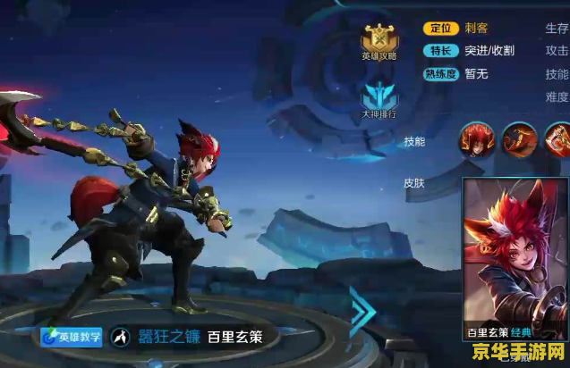 王者荣耀英雄如何才能打排位赛 王者荣耀英雄如何才能打排位赛