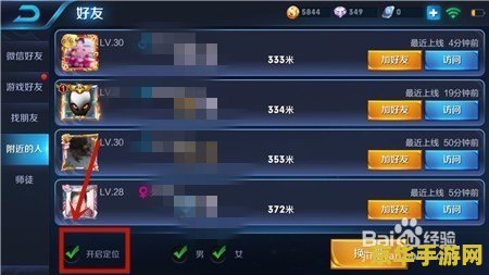 王者荣耀如何显示攻击范围 王者荣耀:如何正确显示英雄的攻击范围 王者荣耀如何显示攻击范围 王者荣耀:如何正确显示英雄的攻击范围