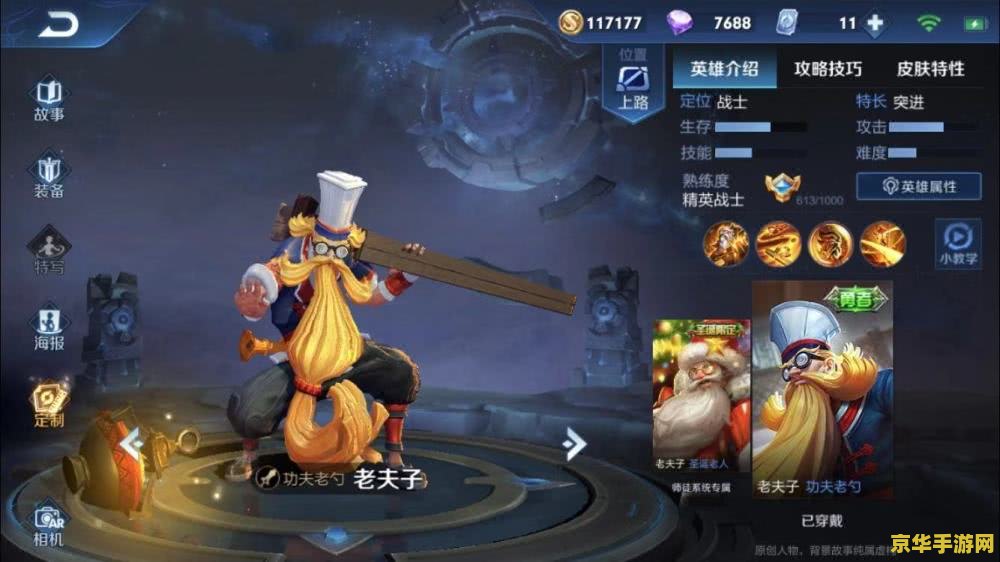 dnf仇东升 仇东升：DNF界的传奇人物