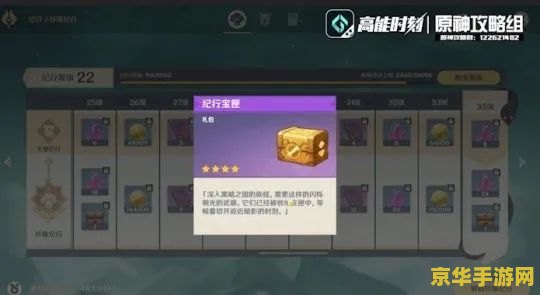 原神迪卢圣遗物搭配