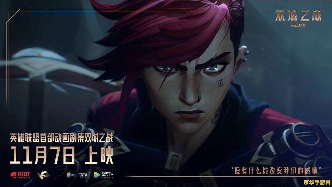 塞尔达传说缩小帽 塞尔达传说：缩小帽