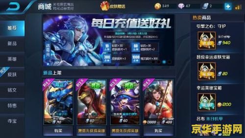 新挑战驱魔师技能加点：深度解析与策略探讨