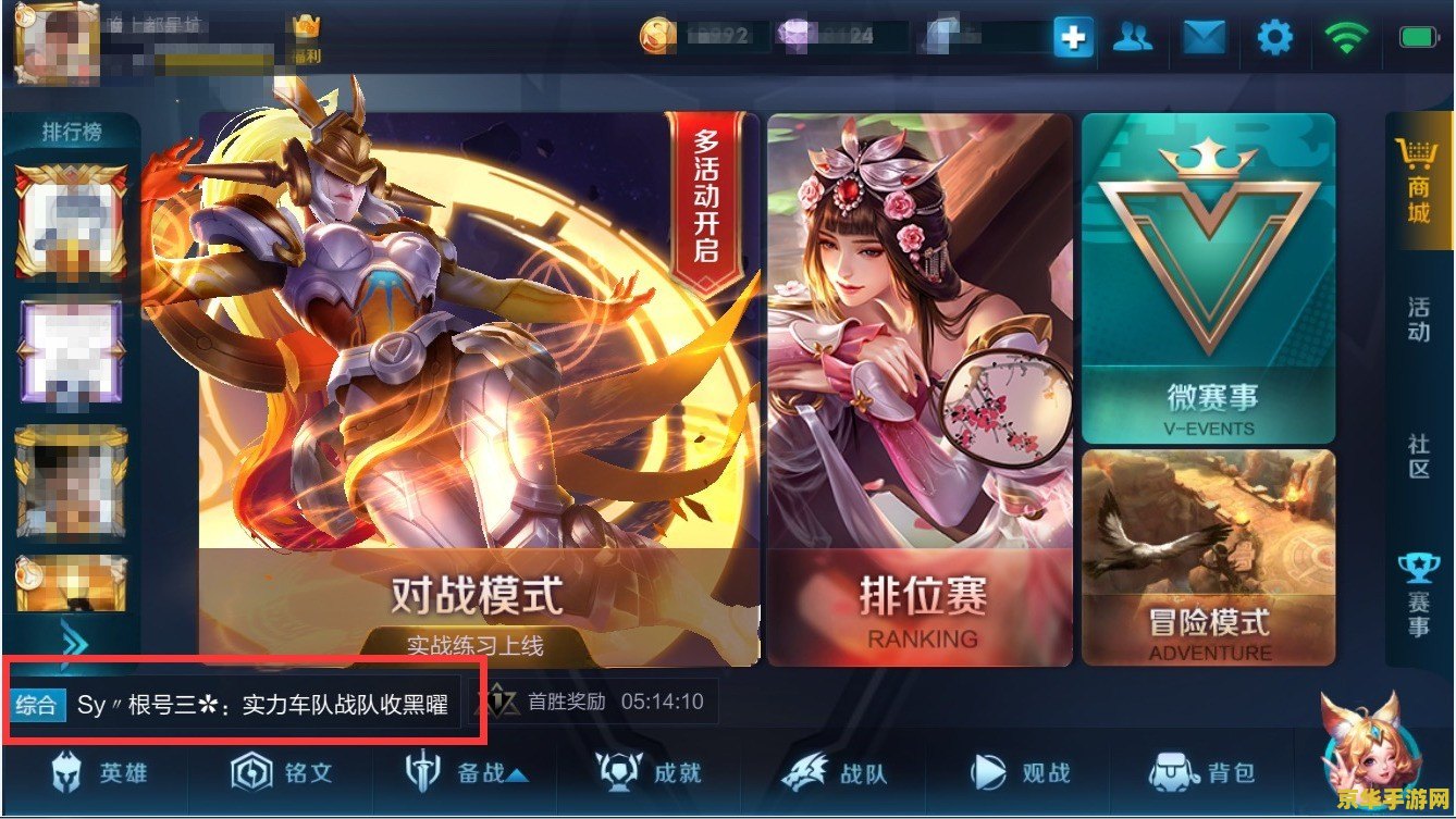 斗战神狩猎令怎么获得 斗战神狩猎令的获得方式