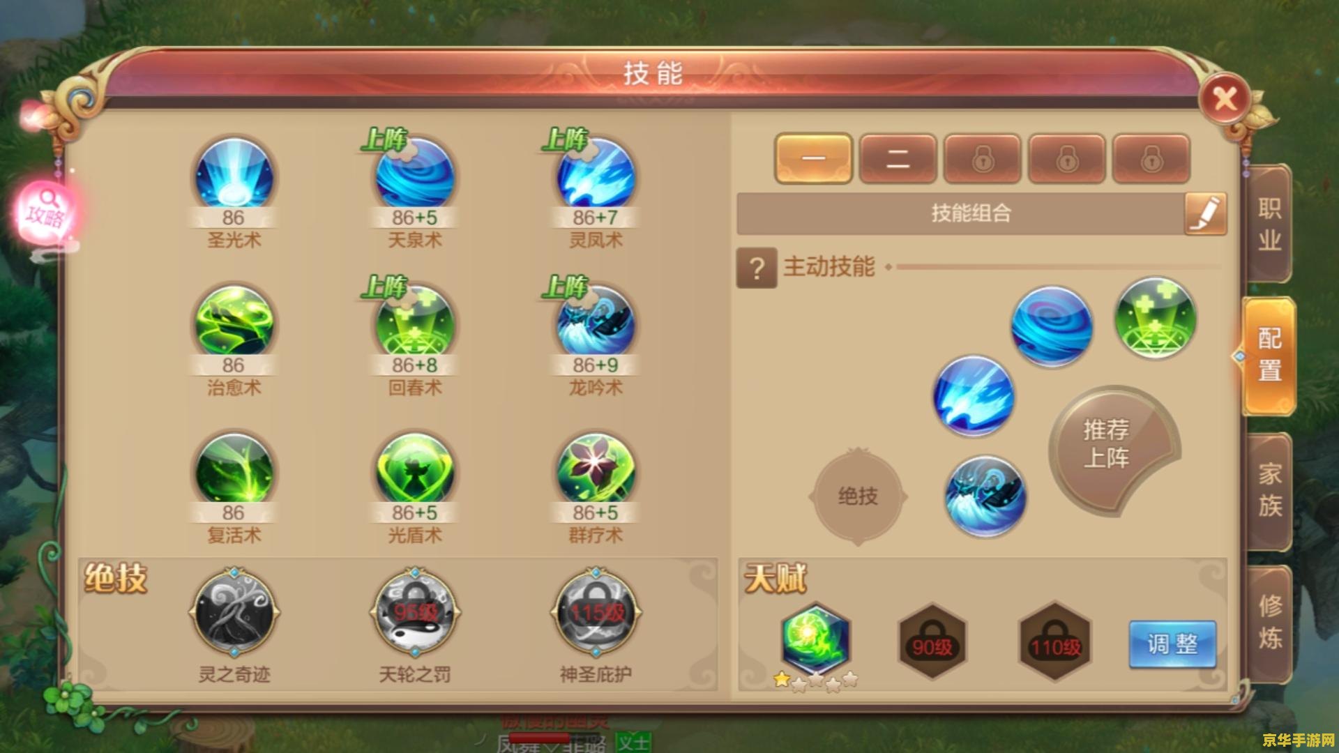 王者荣耀新战令什么时候更新 王者荣耀新战令更新时间揭秘：玩家翘首以盼的新内容**
