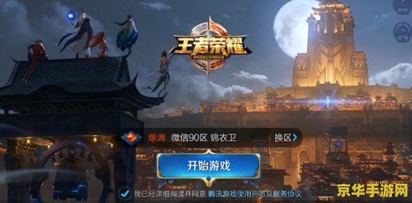 塞尔达传说缩小帽 塞尔达传说：缩小帽