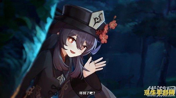 原神胡桃的圣遗物打什么副本