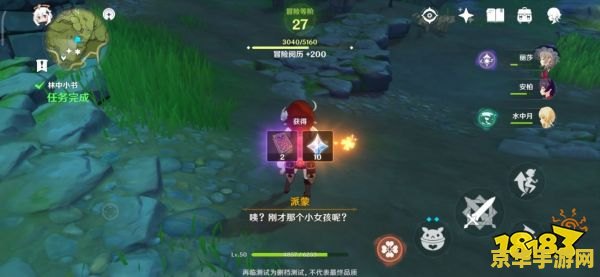 dota指挥官 DOTA指挥官：策略与荣耀的完美结合