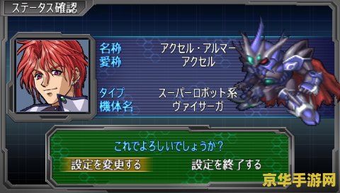 电脑版英雄联盟赵信：无畏的冲锋与决战
