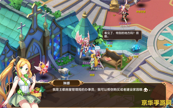 洛克王国X龙辅助：游戏辅助工具深度解析
