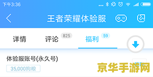 王者荣耀超神叫什么时候出来 建议：王者荣耀超神时刻：荣耀的诞生与崛起