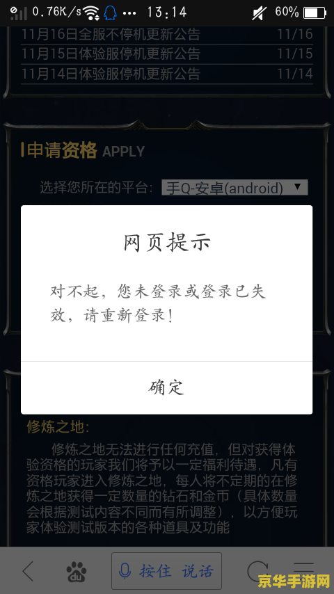 英雄联盟好运姐有什么枪 英雄联盟好运姐的枪械装备**