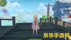 原神石门湖边宝箱怎么开 原神石门湖边宝箱开启攻略