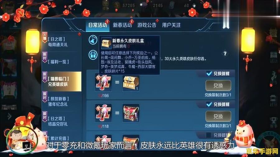 王者荣耀为什么语音声音小 王者荣耀语音声音小的原因及解决方案