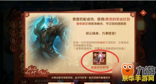 斗战神手游 斗战神手游：一场无尽的战斗之旅