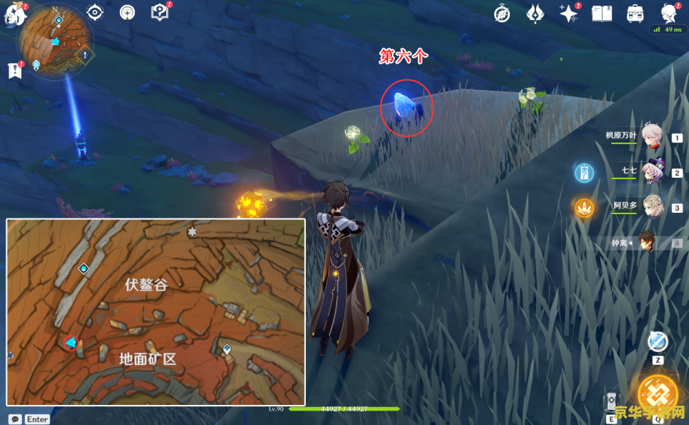 lol装备大全 英雄联盟装备大全**