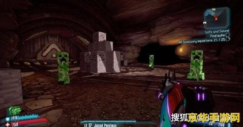 无主之地2 彩蛋
