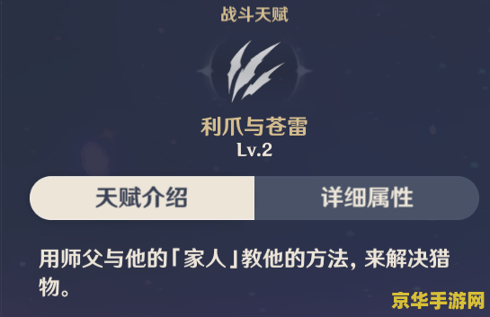 王者荣耀东皇搭配什么英雄 王者荣耀东皇搭配什么英雄