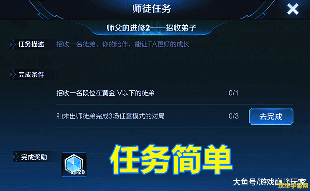 地下城冰结师加点 地下城冰结师加点攻略**