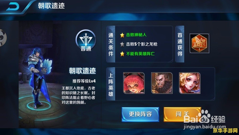 火炬之光2 mod怎么用 火炬之光2 mod使用指南