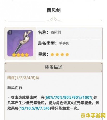 冒险岛苏阿尔 冒险岛：苏阿尔的传说
