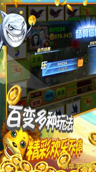 王者荣耀关键的抉择 ** 王者荣耀：关键的抉择
