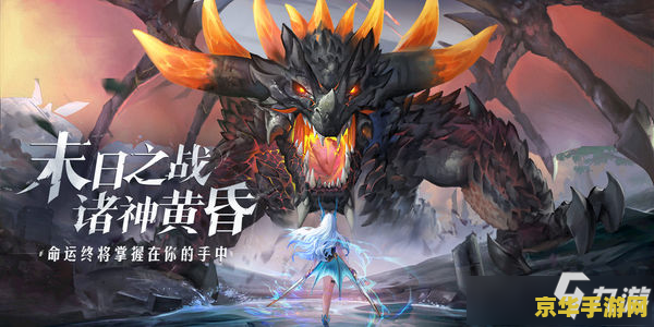 [长弓燧龙] 凝光 (原神)免费 长弓燧龙 凝光 (原神)免费游戏内容深度分析