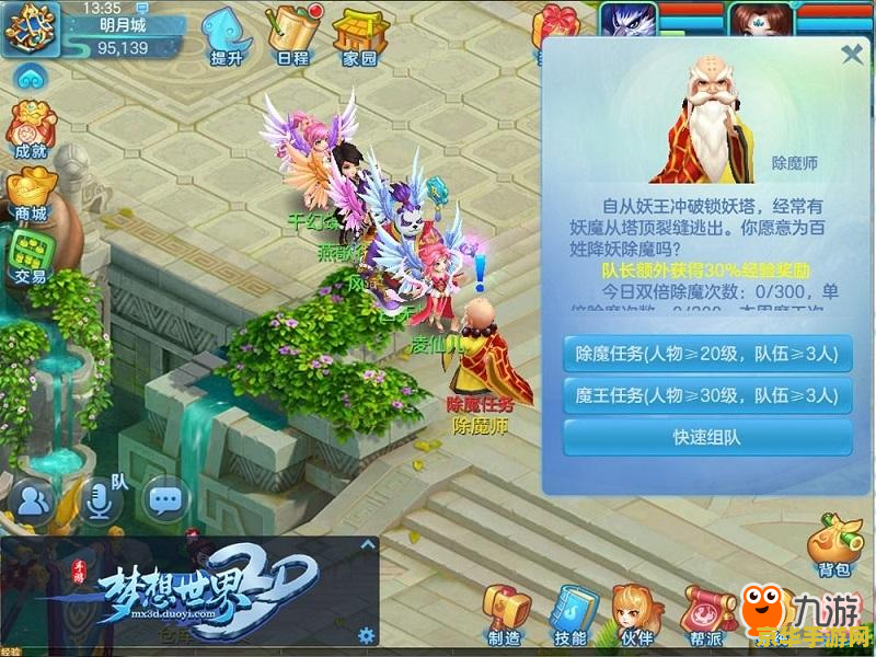 梦想世界草裙舞