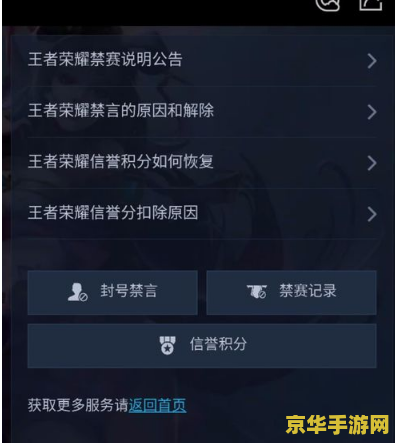 建议：原神第一幅壁画位置揭秘