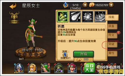 英雄联盟召唤师名称：游戏角色与文化象征的融合