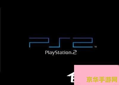 ps2模拟器怎么用金手指 PS2模拟器如何使用金手指