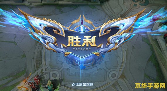 王者荣耀qq区如何查看战报