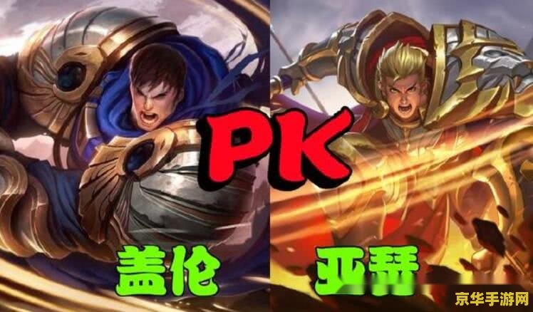 英雄联盟和Dota英雄对应关系