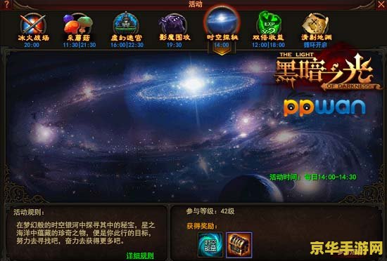 光遇复刻6.16：探索游戏中的神秘与魅力