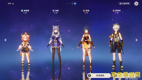 原神神里绫华什么武器 - 深入解析