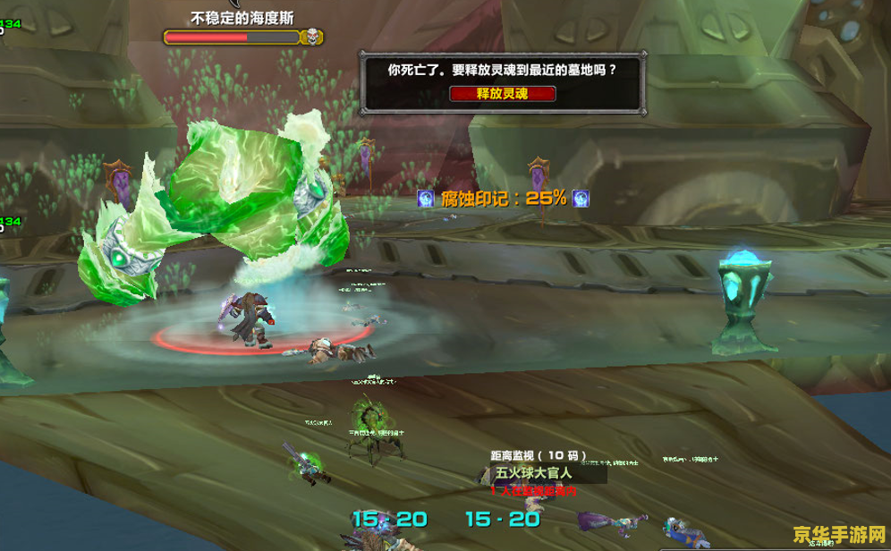 魔兽世界前锋套装：游戏中的强大装备