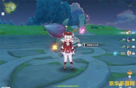 薙刀原神：探索神秘力量的奇幻之旅