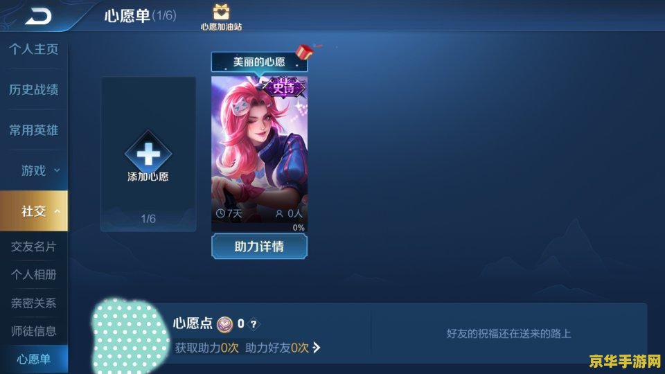 薙刀原神：探索神秘力量的奇幻之旅