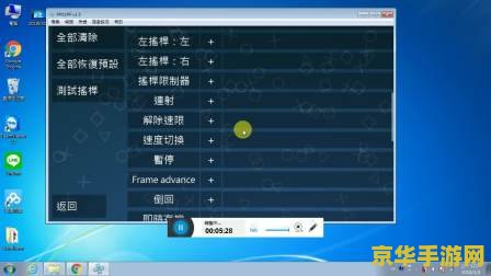PSP好玩游戏：探索掌上游戏的无限可能