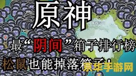 原神迪卢克的圣遗物推荐：打造无敌战神
