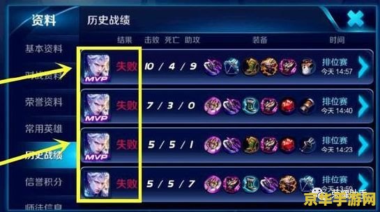 王者荣耀知道ID如何排位 王者荣耀：知道ID如何进行排位