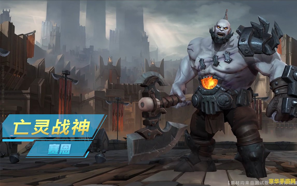英雄联盟 赛恩