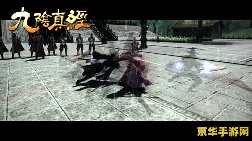 九阴真经辟邪剑法