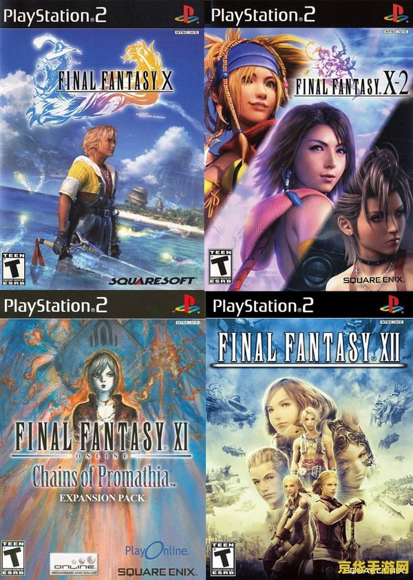 ps2游戏 PS2经典游戏：最终幻想X