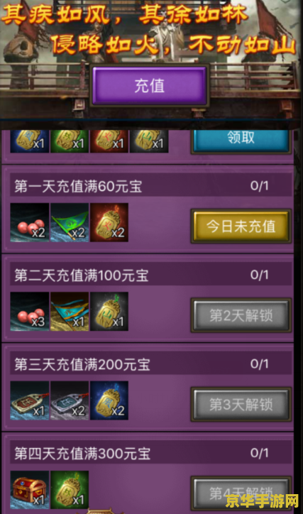 胡莱三国辅助工具：游戏效率与乐趣的完美结合