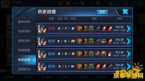 王者荣耀转区功能及游戏影响分析