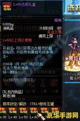 qq飞车无限喷 QQ飞车无限喷：极速狂飙的赛车体验