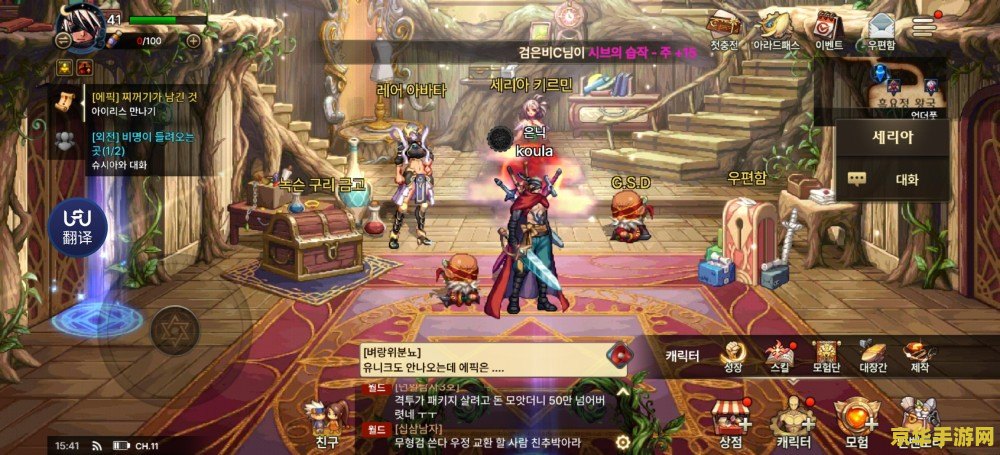 韩服地下城与勇士：游戏特色与玩法深度解析
