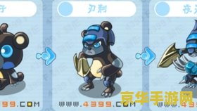 梦幻西游元宵节答题器