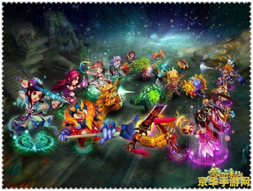 梦幻诛仙宠物大全